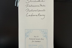 250820_高野さんから参加の皆様にプレゼント